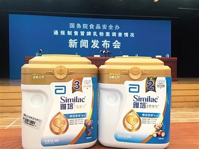 上海冒牌乳粉事件解析 3300罐尚無下落，質(zhì)量督導(dǎo)需再加強(qiáng)