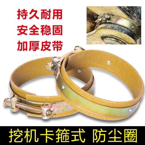 挖機(jī)防塵圈挖掘機(jī)斗軸黃油密封圈馬拉頭挖斗銷免拆耐磨橡膠防塵套