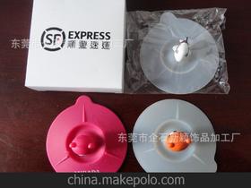 軟膠蓋供應(yīng)商,價(jià)格,軟膠蓋批發(fā)市場 